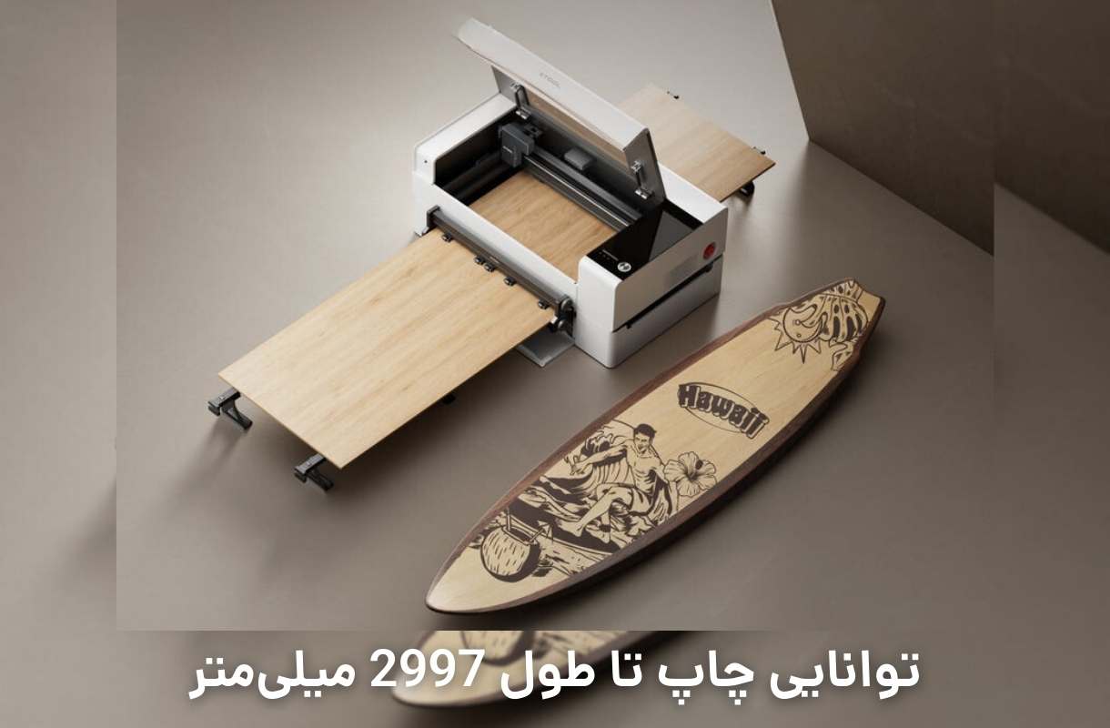 تکنولوژی AutoPassthrough لیزر برش و حکاکی ایکس تول P2 - قشم خرید